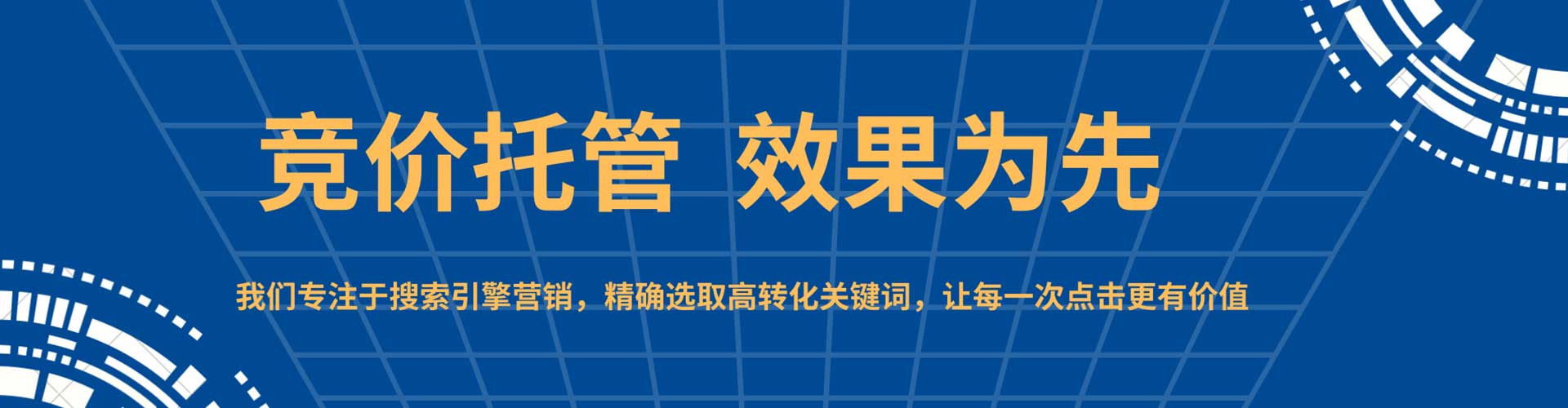 五华信息流营销