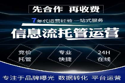 如何在信息流中精准投放广告——以某大牌为例