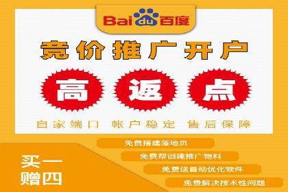 百度竞价案例：打造爆款广告